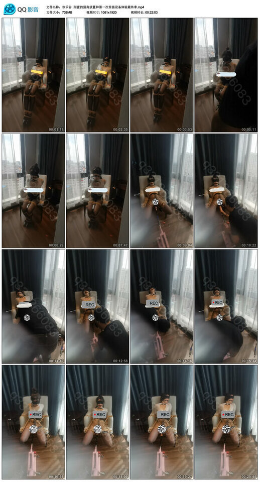 【欢乐谷】闺蜜的强高放置和第一次穿插设备体验最终章-BD绳艺资源