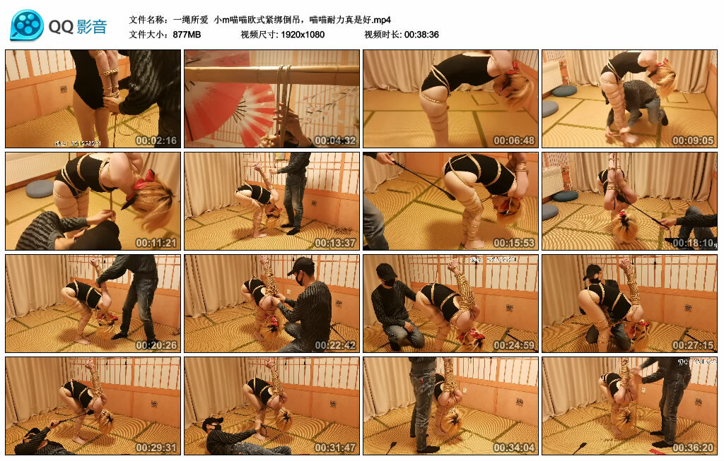 【一绳所爱】小m喵喵欧式紧绑倒吊，喵喵耐力真是好-BD绳艺资源