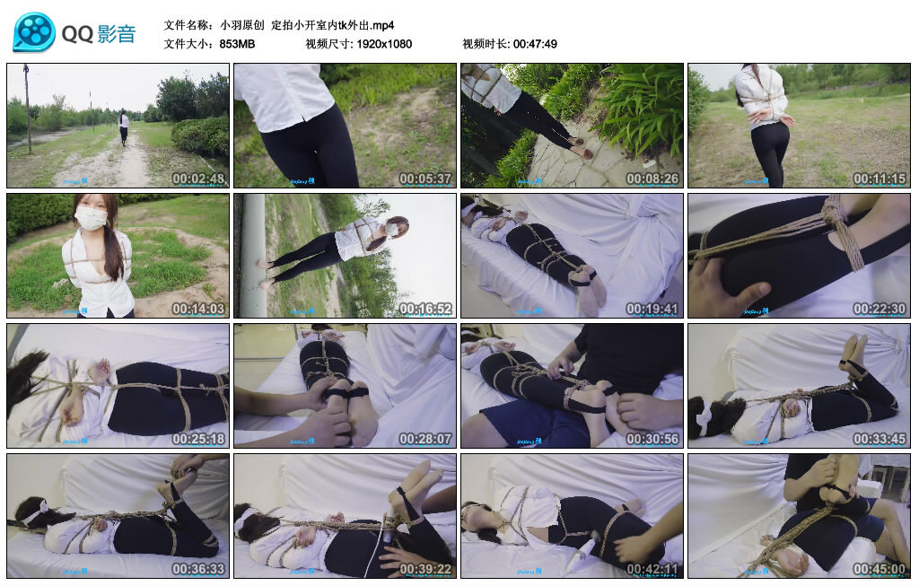 【小羽原创】定拍小开室内tk外出-BD绳艺资源