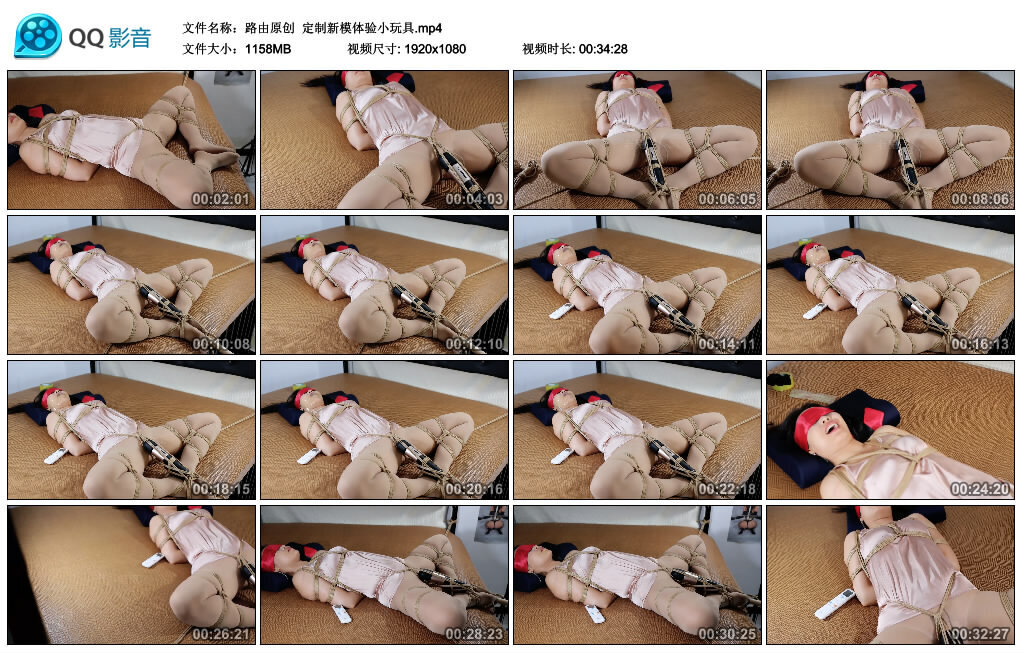 【路由原创】定制新模体验小玩具-BD绳艺资源