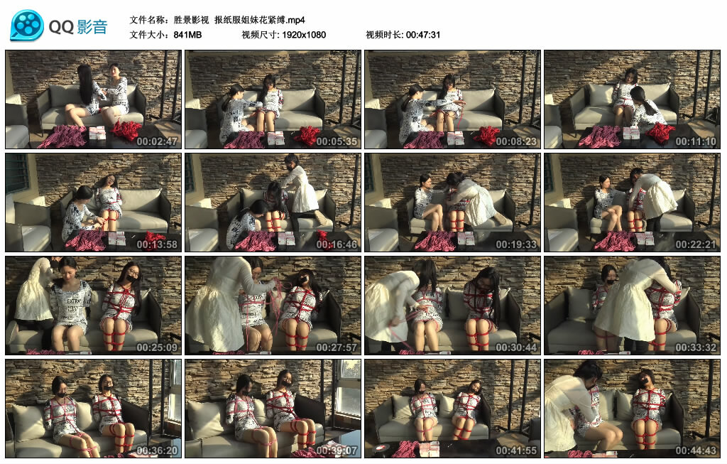 【胜景影视】报纸服姐妹花紧缚-BD绳艺资源