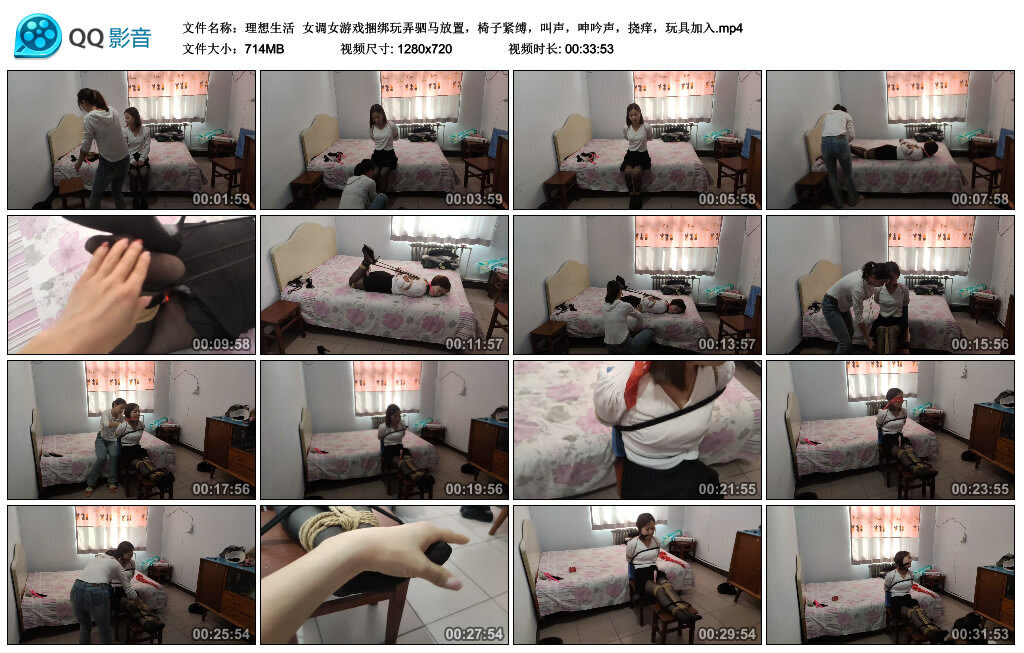 【理想生活】女调女游戏捆绑玩弄驷马放置-BD绳艺资源