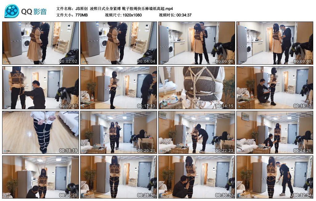 【JS原创】凌熙日式全身紧缚-BD绳艺资源