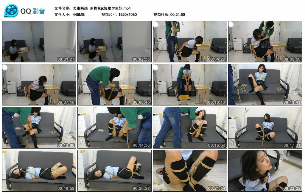 【美束映画】黑棉袜jk短裙学生妹-BD绳艺资源