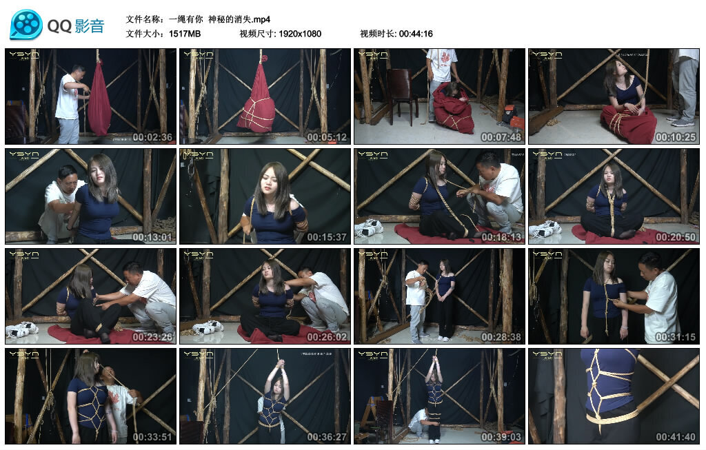 【一绳有你】神秘的消失-BD绳艺资源