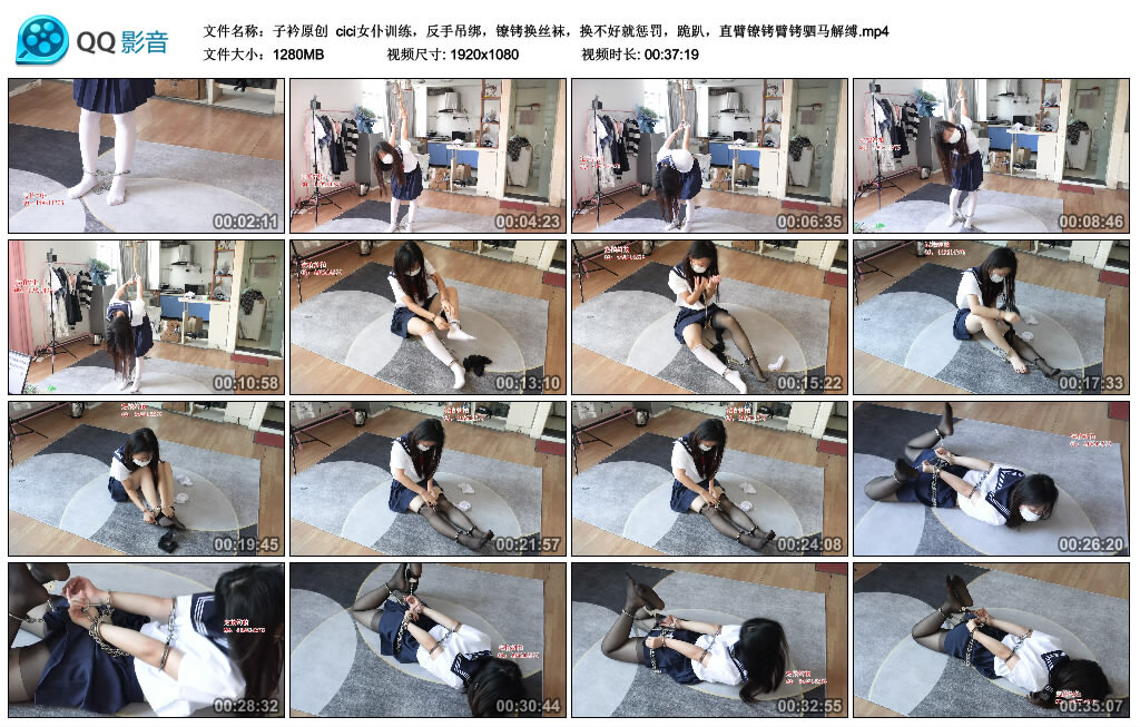 【子衿原创】cici女仆训练-BD绳艺资源