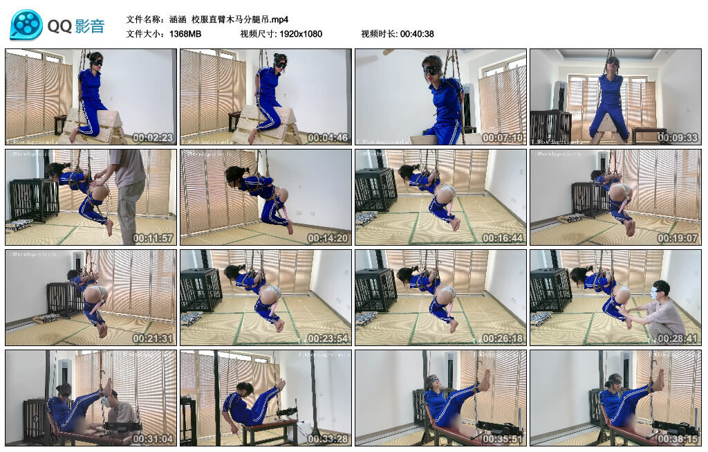 【涵涵】校服直臂木马分腿吊-BD绳艺资源