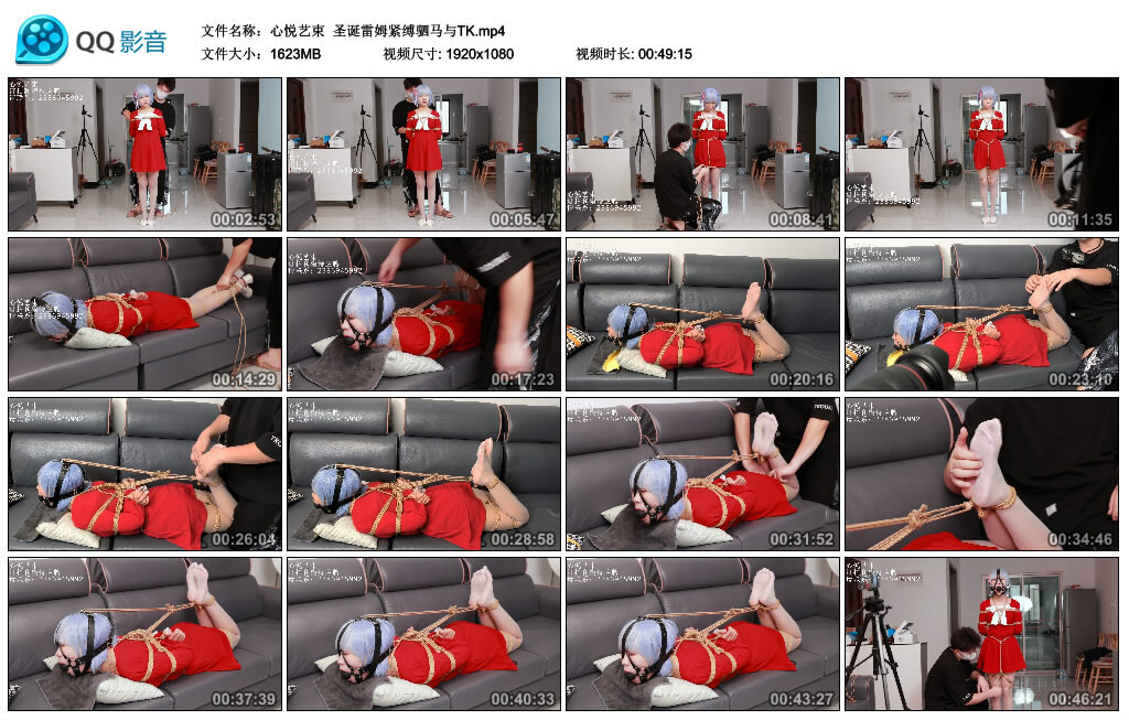 【心悦艺束】圣诞雷姆紧缚驷马与TK-BD绳艺资源