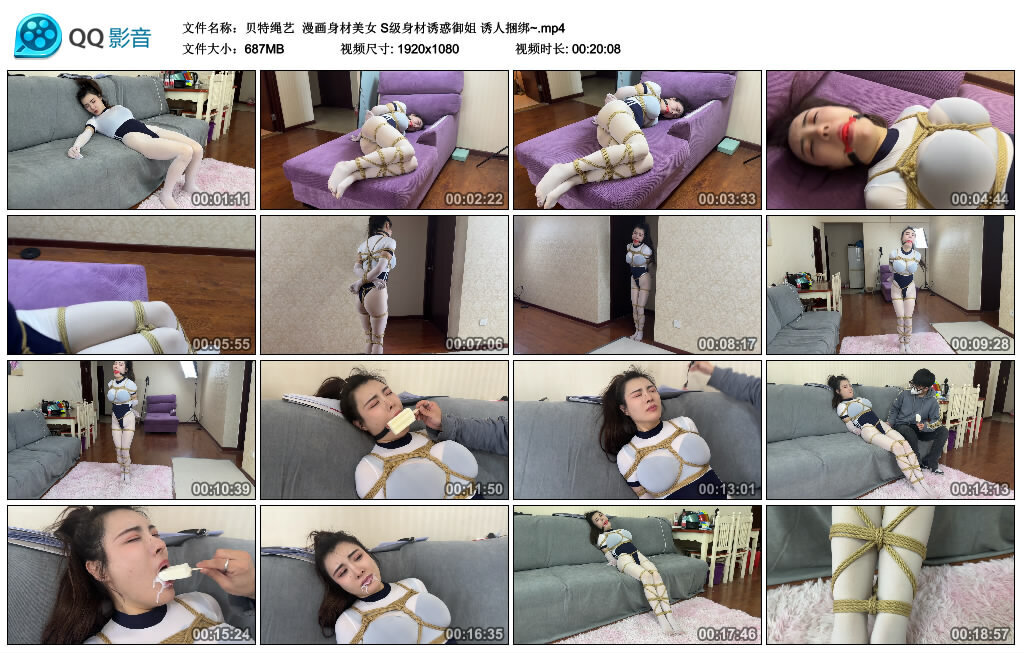 【贝特绳艺】漫画身材美女S级身材诱惑御姐诱人捆绑~-BD绳艺资源