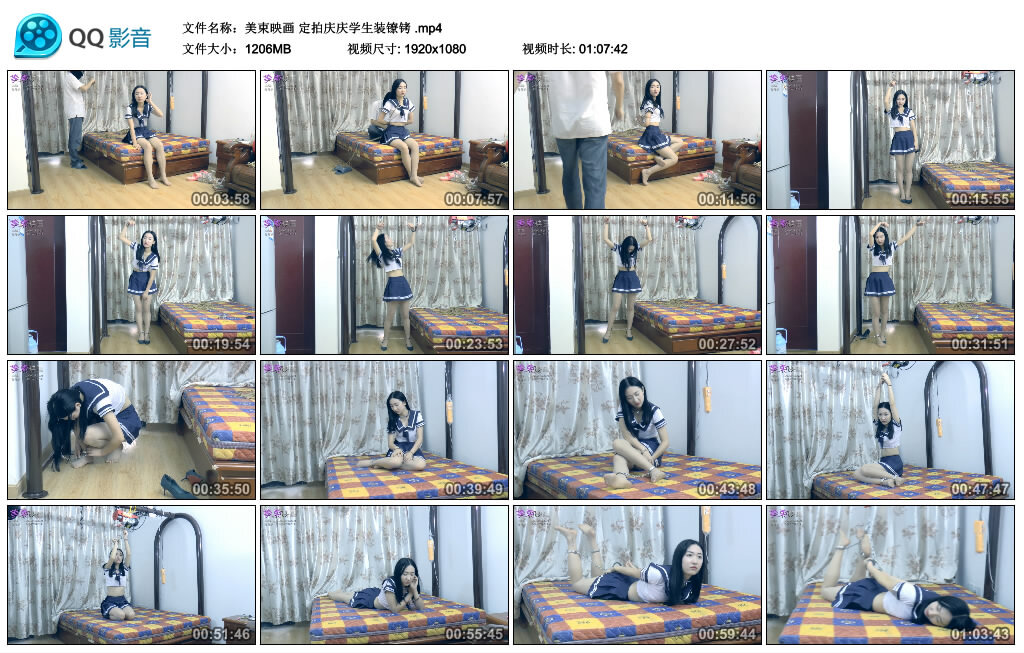 【美束映画】定拍庆庆学生装镣铐-BD绳艺资源