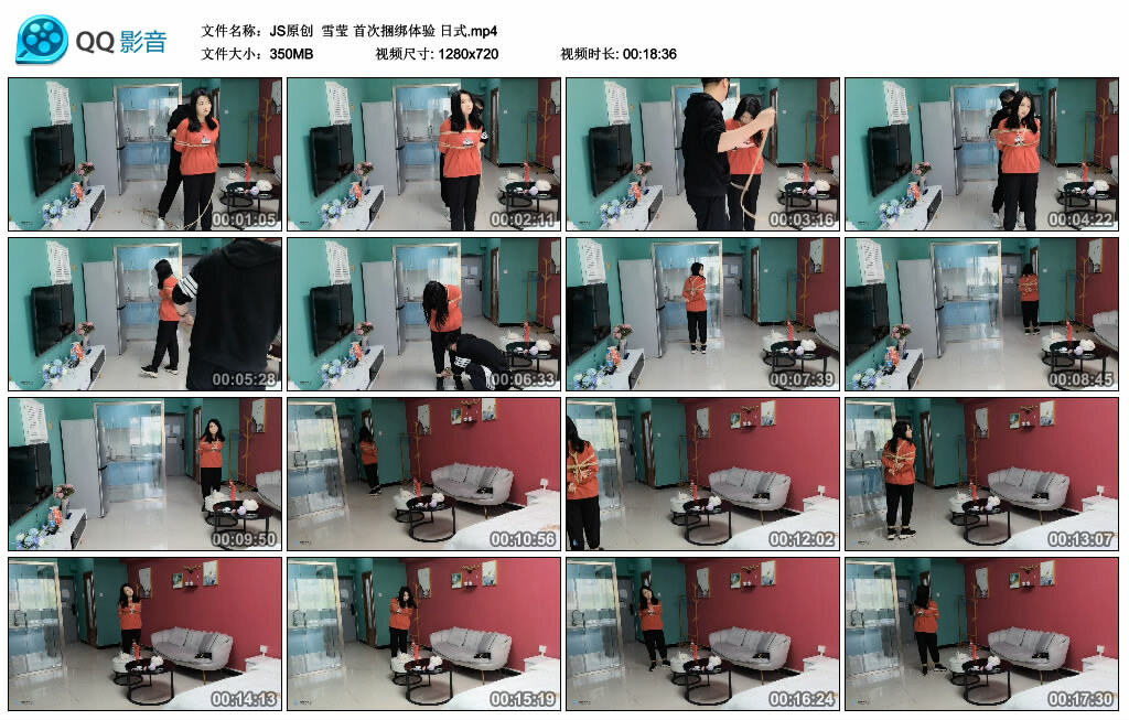 【JS原创】雪莹首次捆绑体验日式-BD绳艺资源