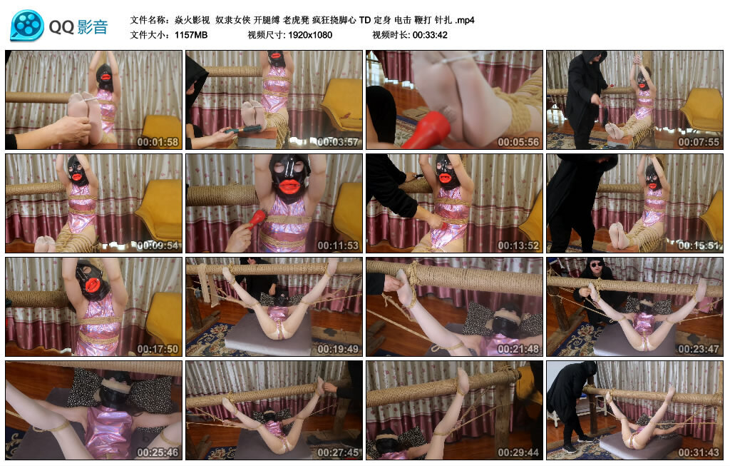 【焱火影视】奴隶女侠开腿缚老虎凳疯狂挠脚心TD定身电击鞭打针扎-BD绳艺资源