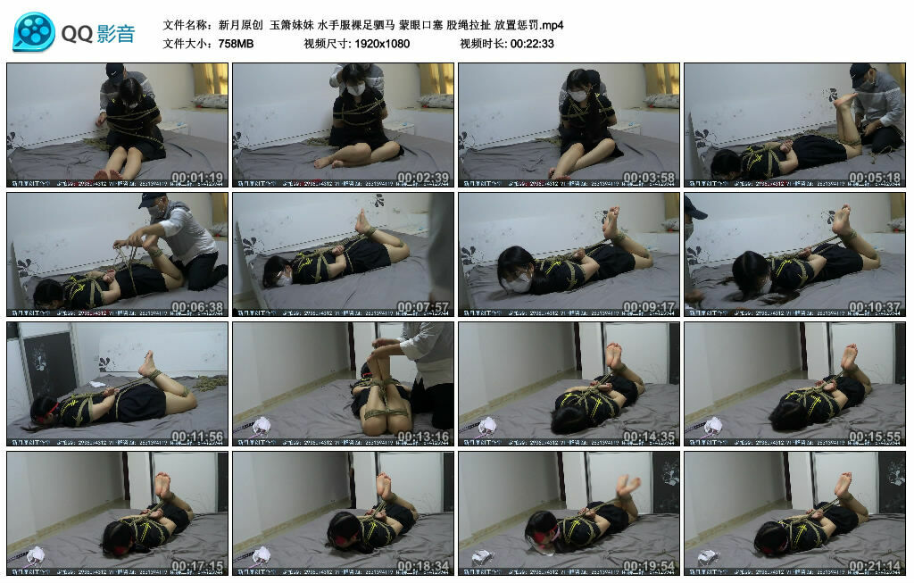 【新月原创】玉箫妹妹水手服裸足驷马蒙眼口塞股绳拉扯放置惩罚-BD绳艺资源