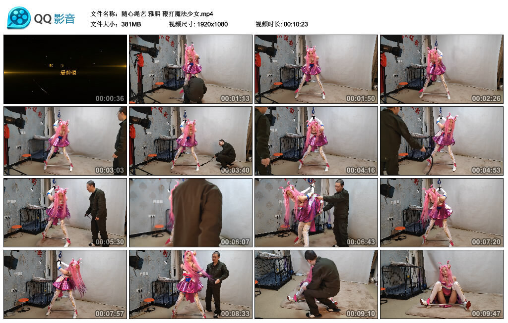 【随心绳艺】雅熙鞭打魔法少女-BD绳艺资源
