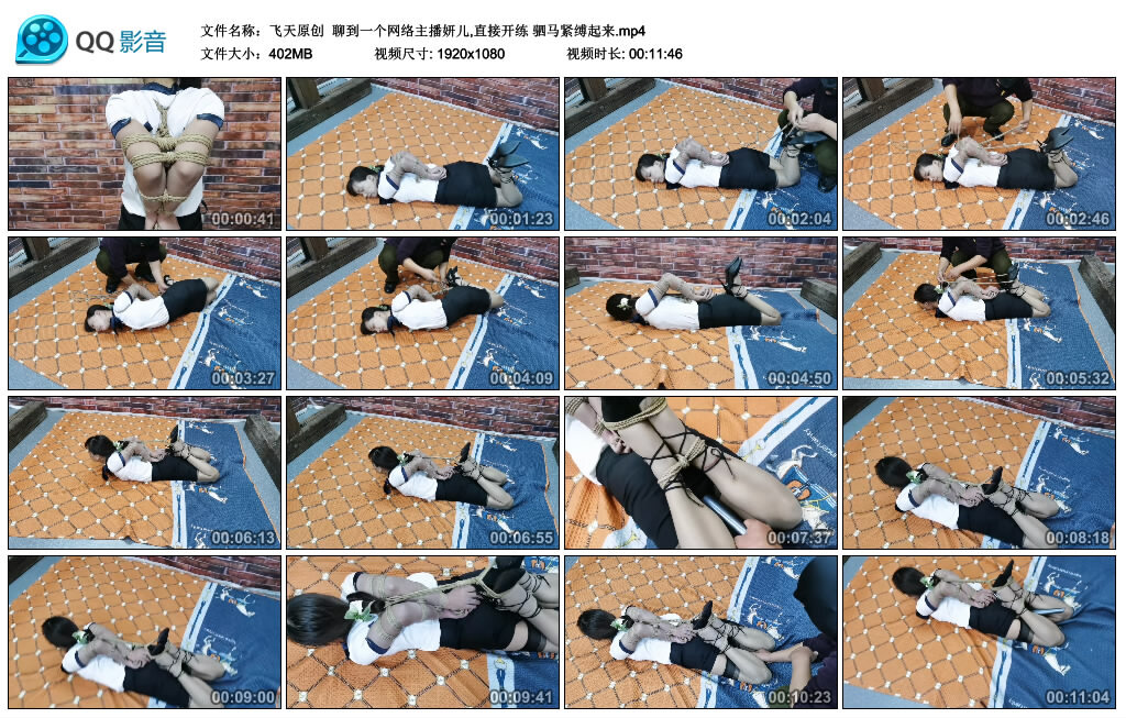 【飞天原创】聊到一个网络主播妍儿,直接开练驷马紧缚起来-BD绳艺资源