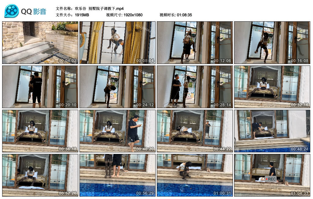 【欢乐谷】别墅院子调教下-BD绳艺资源