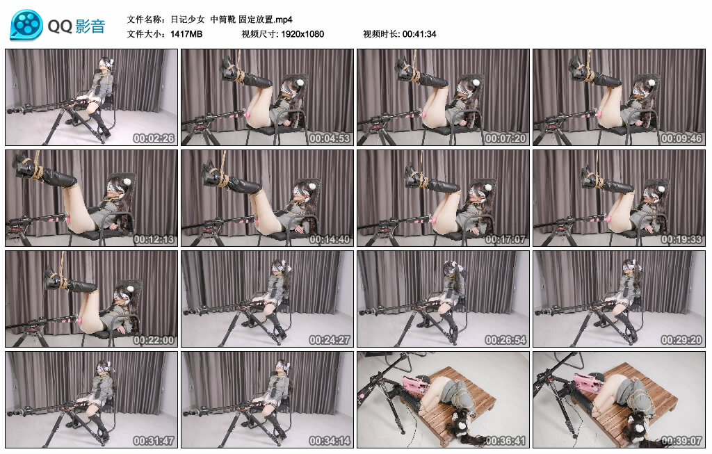 【日记少女】中筒靴固定放置-BD绳艺资源