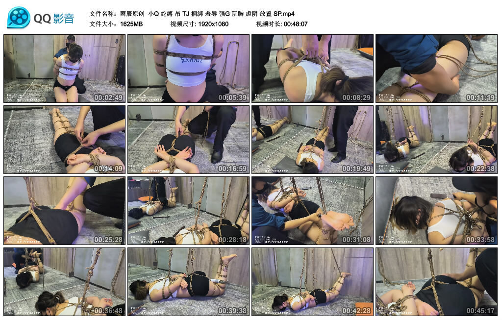 【雨辰原创】小Q蛇缚吊TJ捆绑羞辱强G玩胸虐阴放置SP-BD绳艺资源