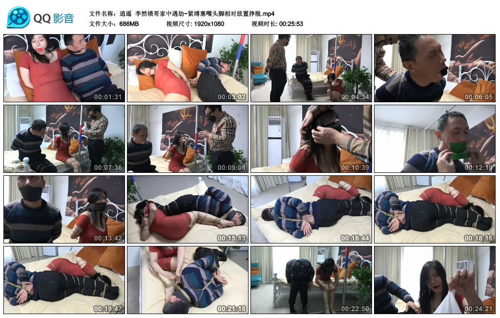 【逍遥】李然锁哥家中遇劫~紧缚塞嘴头脚相对放置挣脱-BD绳艺资源
