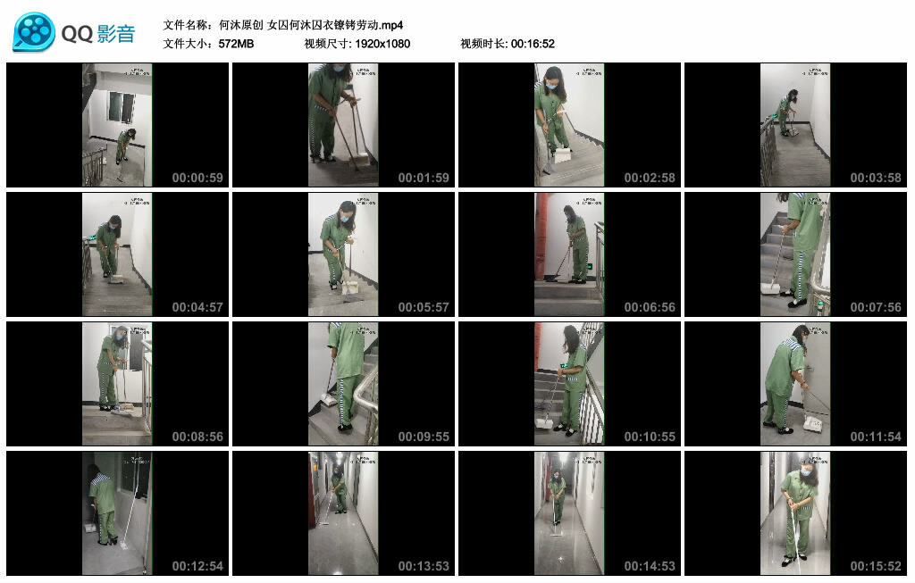 【何沐原创】女囚何沐囚衣镣铐劳动-BD绳艺资源