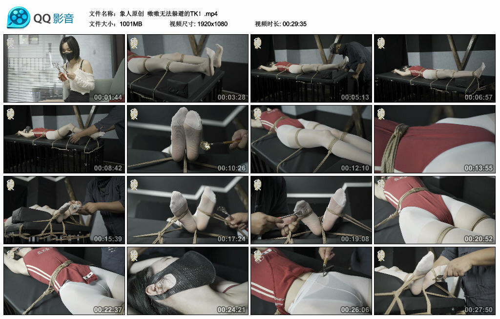 【象人原创】嗷嗷无法躲避的TK！-BD绳艺资源