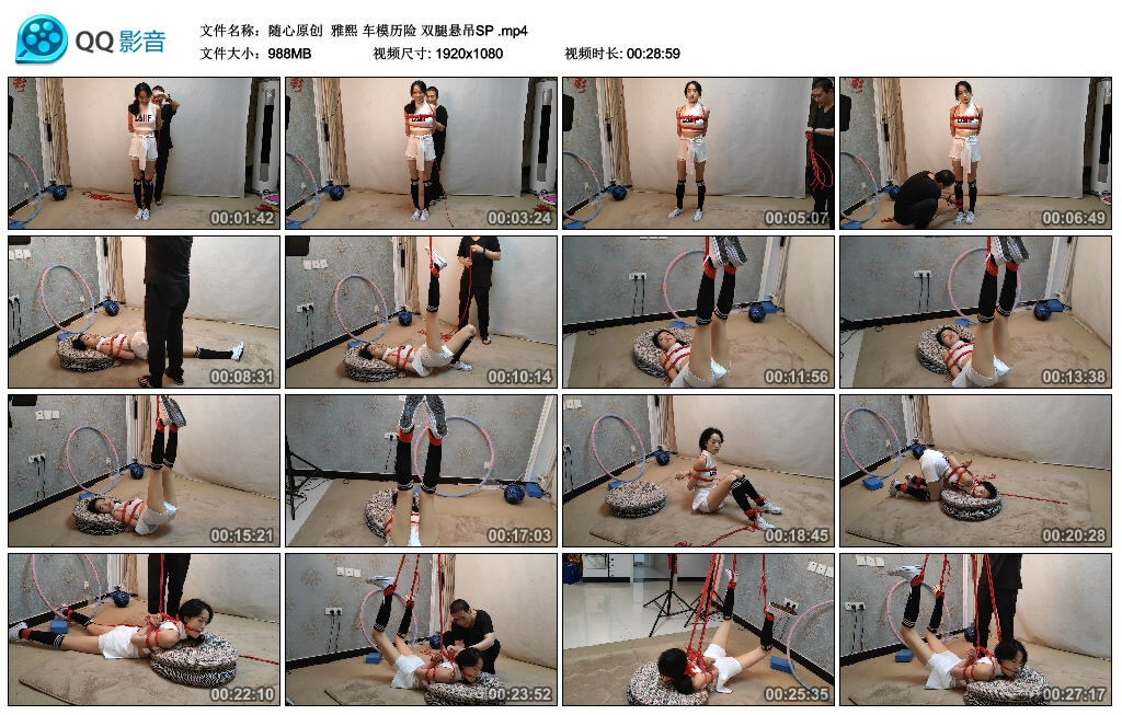 【随心原创】雅熙车模历险双腿悬吊SP-BD绳艺资源