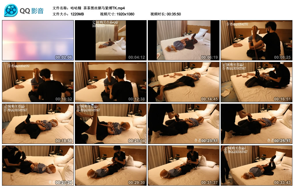 咕咕精茶茶黑丝驷马紧缚TK-BD绳艺资源