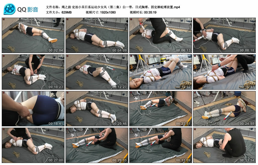 【绳之韵】定拍小呆日系运动少女风（第二集）白一带，日式胸缚、固定棒蛇缚放置.jpg-BD绳艺资源