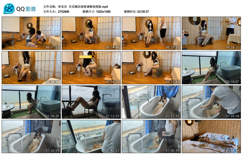 【欢乐谷】日式酒店深度调教深度版-BD绳艺资源