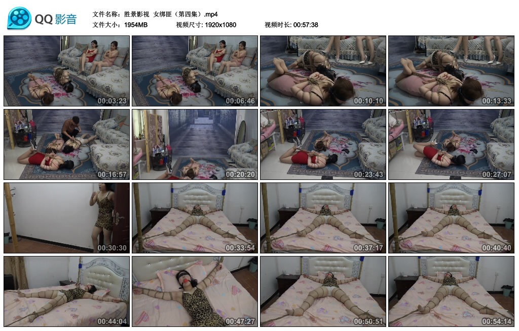 【胜景影视】女绑匪（第四集）-BD绳艺资源