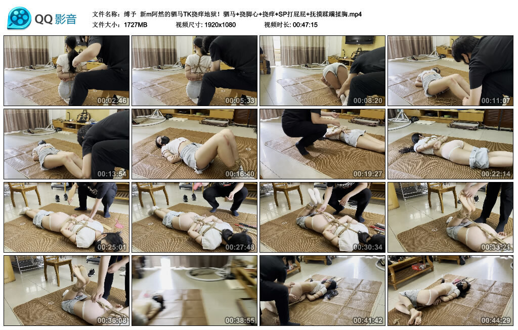 【缚予】新m阿然的驷马TK挠痒地狱！-BD绳艺资源