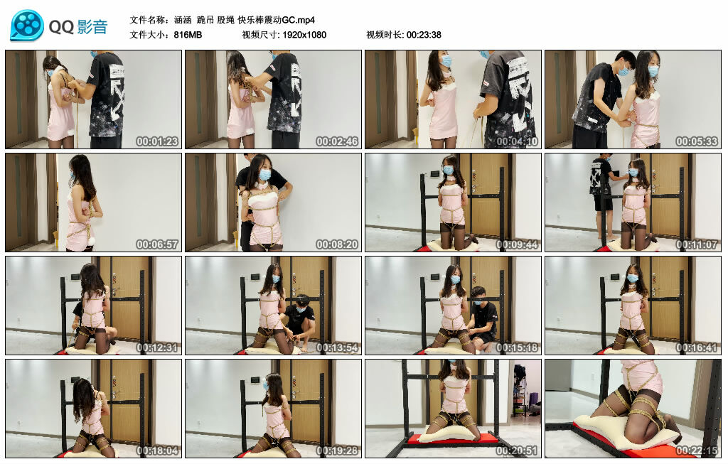 【涵涵】跪吊股绳快乐棒震动GC-BD绳艺资源