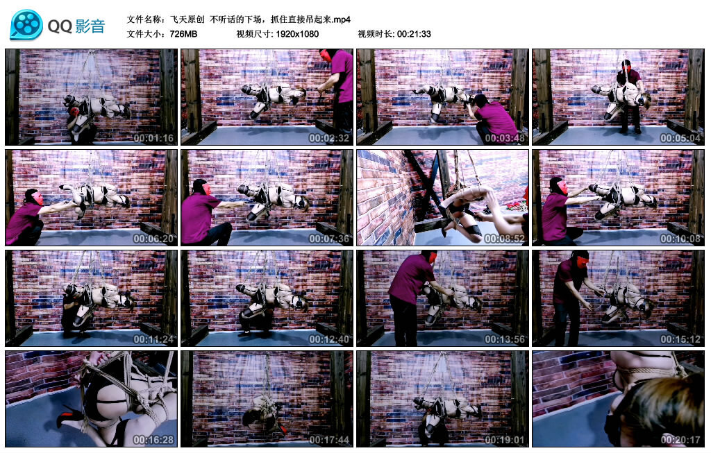 【飞天原创】不听话的下场，抓住直接吊起来-BD绳艺资源