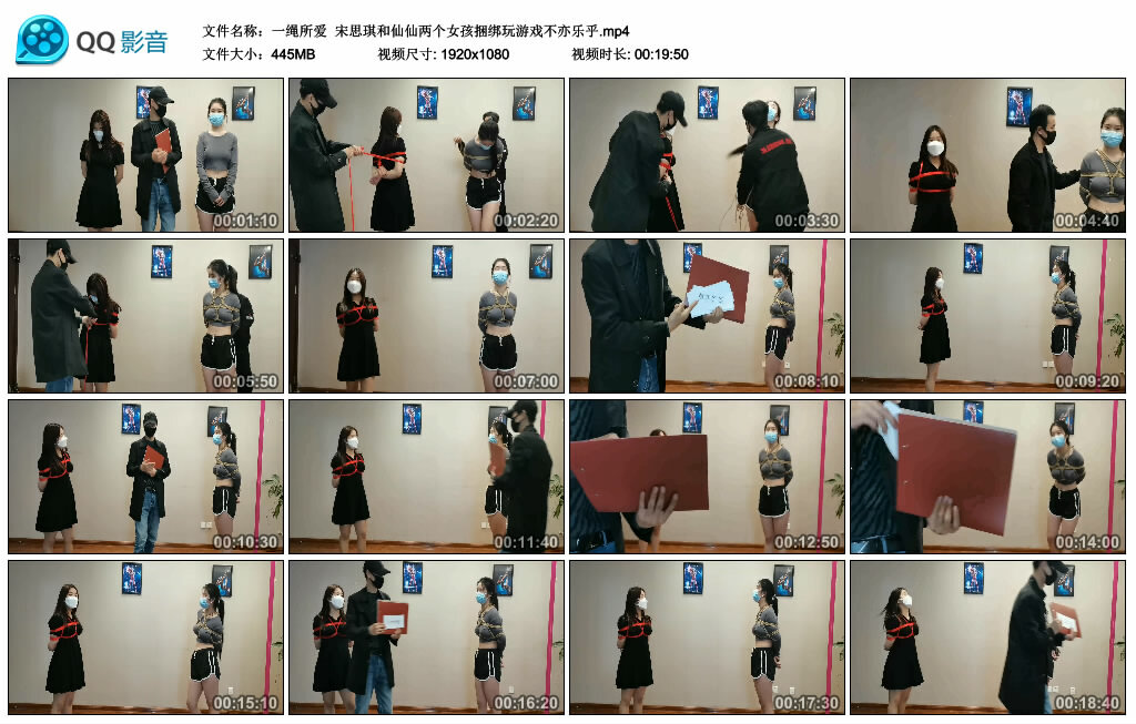 【一绳所爱】宋思琪和仙仙两个女孩捆绑玩游戏不亦乐乎-BD绳艺资源