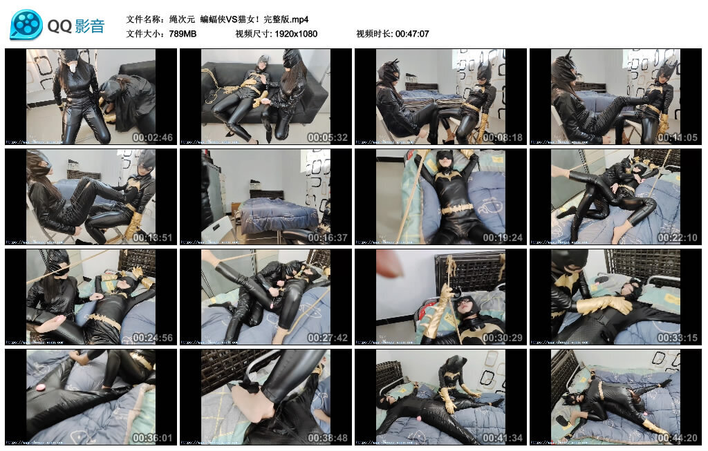 【绳次元】蝙蝠侠VS猫女！完整版-BD绳艺资源