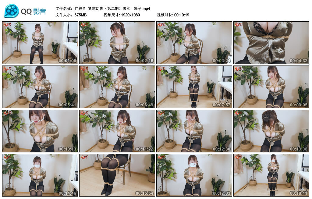 【红鲤鱼】紧缚幻想（第二期）-BD绳艺资源