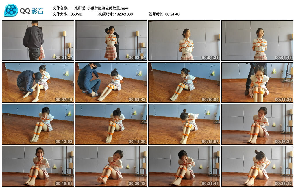 【一绳所爱】小雅并腿海老缚放置-BD绳艺资源