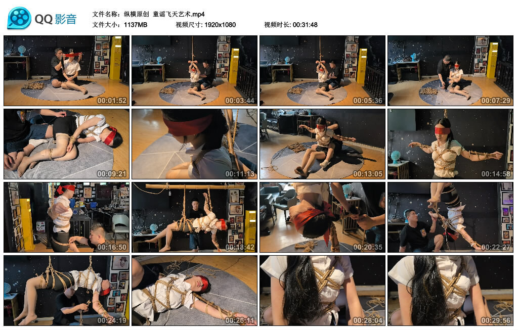 【纵横原创】童谣飞天艺术-BD绳艺资源