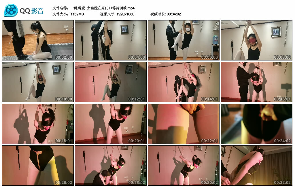 【一绳所爱】女孩跪在家门口等待调教-BD绳艺资源