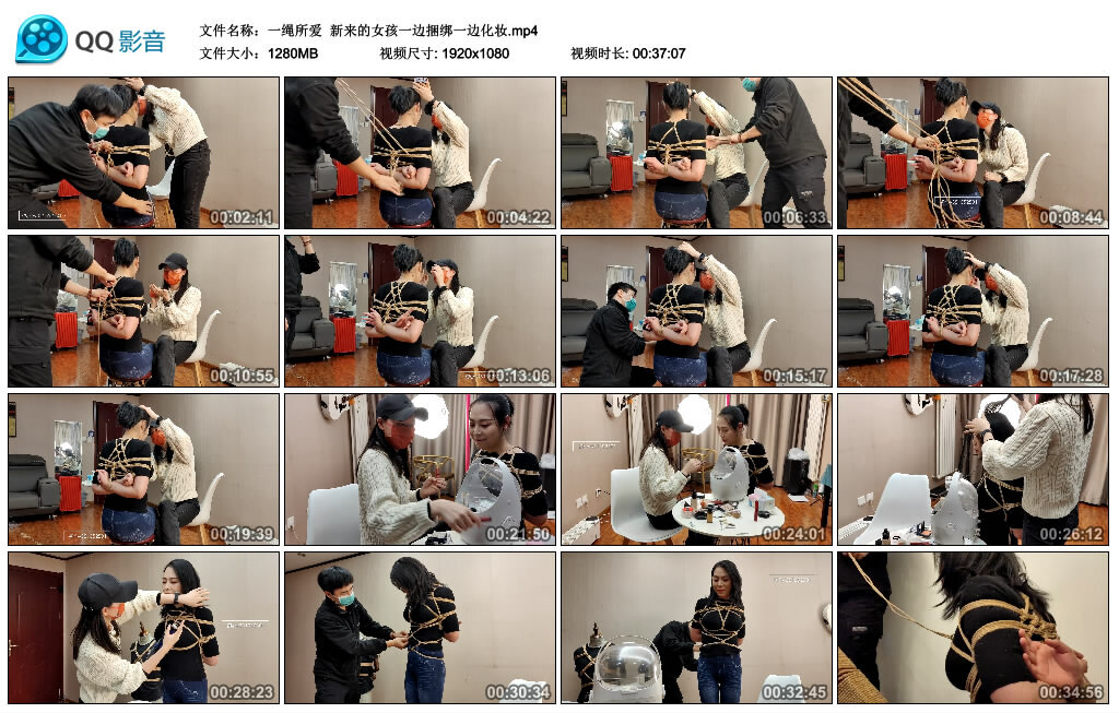 【一绳所爱】新来的女孩一边捆绑一边化妆-BD绳艺资源
