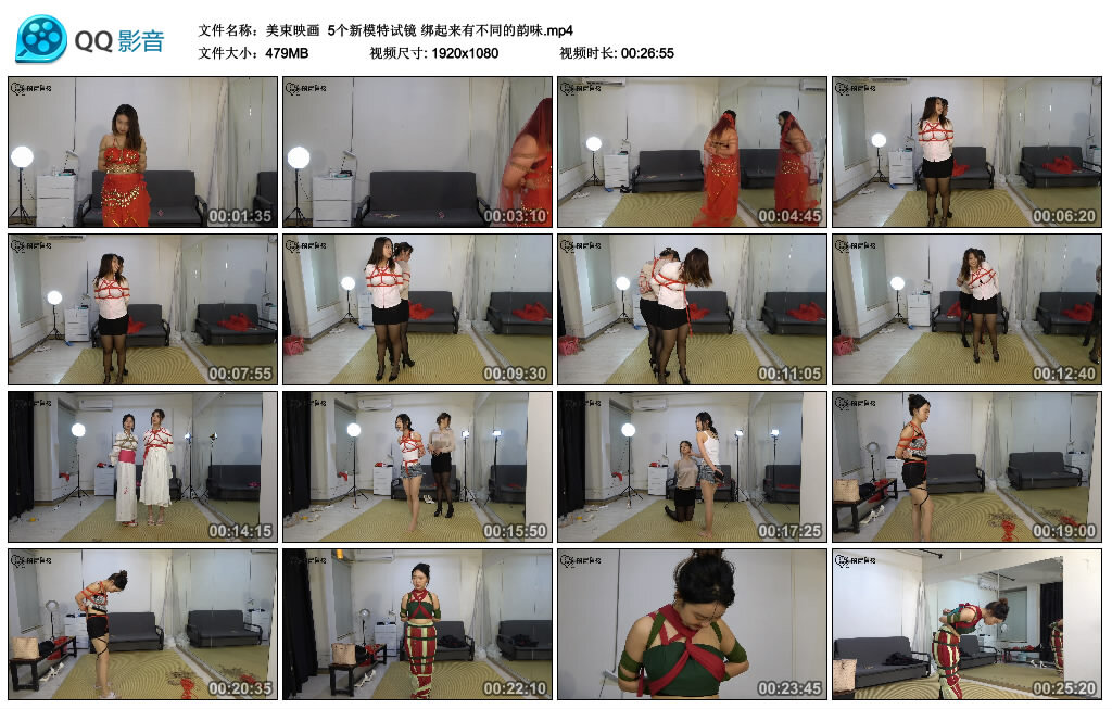 【美束映画】5个新模特试镜绑起来有不同的韵味-BD绳艺资源
