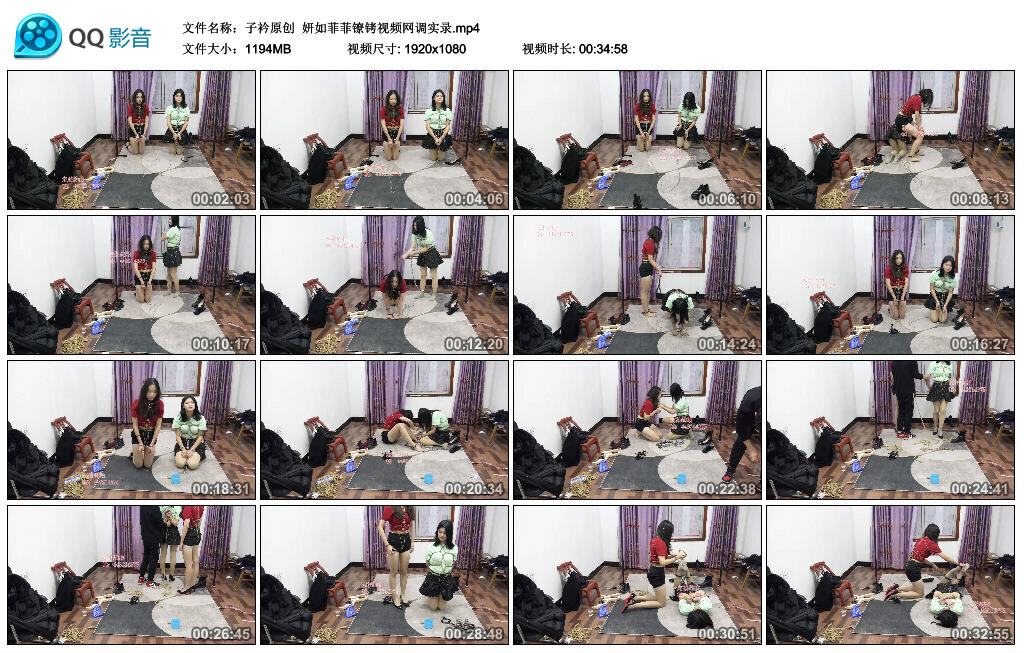 【子衿原创】妍如菲菲镣铐视频网调实录-BD绳艺资源