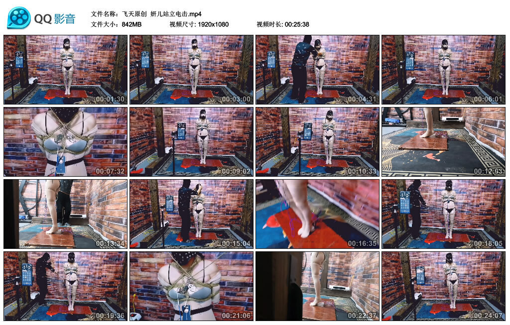 【飞天原创】妍儿站立电击-BD绳艺资源