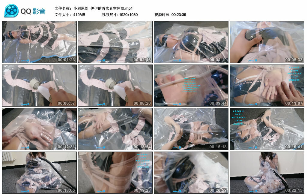 【小羽原创】伊伊的首次真空体验-BD绳艺资源