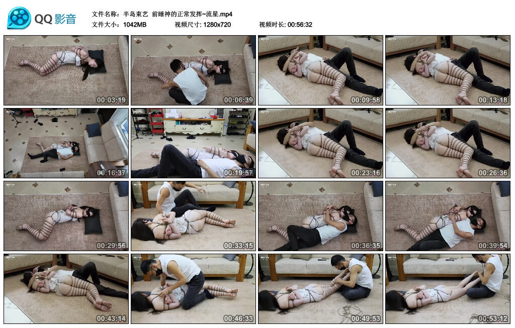 【半岛束艺】前睡神的正常发挥~流星-BD绳艺资源