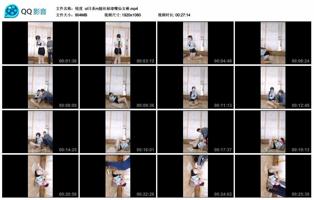 【锐度】ol日系m腿丝袜堵嘴仙女棒-BD绳艺资源