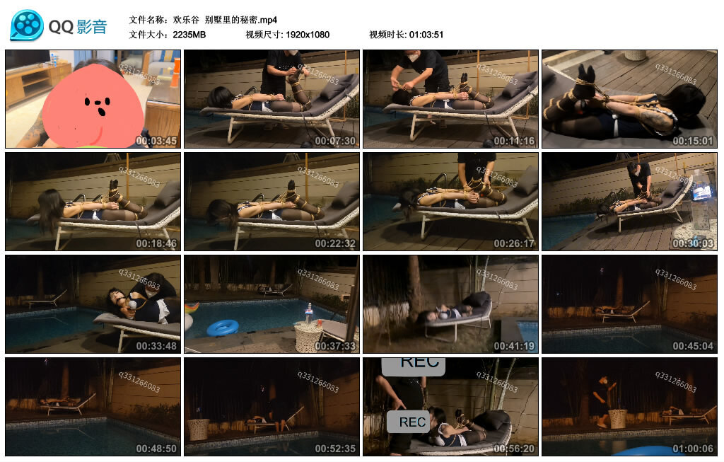 【欢乐谷】别墅里的秘密-BD绳艺资源