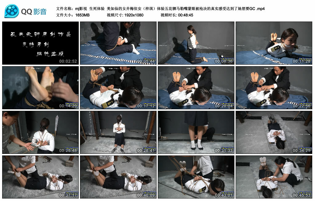 【mj影视】生死体验~梓琪主演-BD绳艺资源