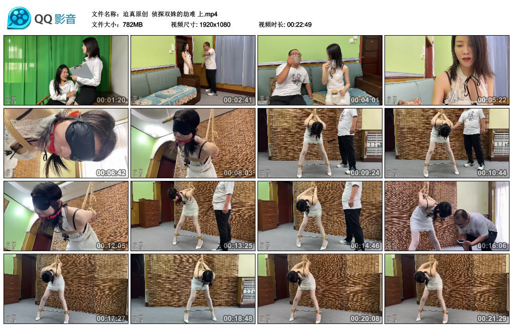 【迫真原创】侦探双姝的劫难上-BD绳艺资源