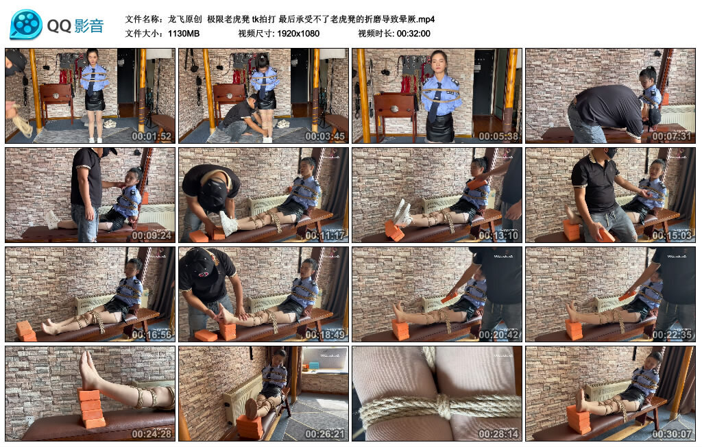 【龙飞原创】极限老虎凳tk拍打最后承受不了老虎凳的折磨导致晕厥-BD绳艺资源